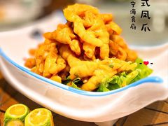 -宁海食府(北岸琴森店)