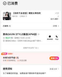 点击看大图 -崇尚GAVIN STYLE臻选