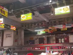 -五马集·海鲜·温州大牌档(黑金冠五马街十字路口店)