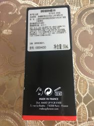 -丝芙兰Sephora