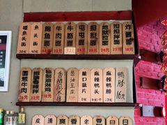 -屯屯面(海尔路店)