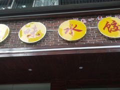 -全日可颂动物奶油生日蛋糕(步行街店)