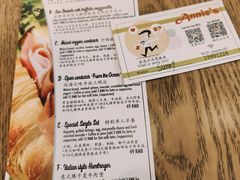 -安妮意大利餐厅(世贸天阶店)