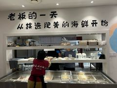 -良兴火锅