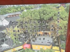 -寒山寺