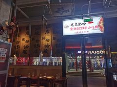 -破店肥哈·海鲜·烧烤(郑州银泰inPARK店)