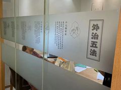 -庆德堂中医馆·小儿推拿(江北店)