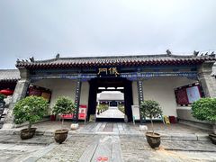 -南阳府衙