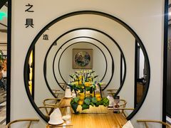 -圆苑(金茂店)