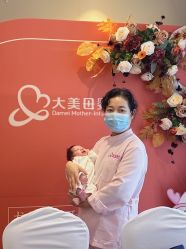 -大美母婴月子中心(吴中店)