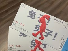 -杭州宝龙艺术中心