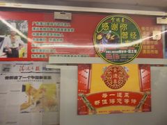 -食德喜·阳山鸡王食研基地