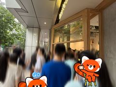 -喜茶(上海打浦桥日月光gelato lab+店)