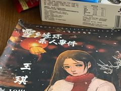 -剧狐剧本杀·月球探案馆(人民广场1号店)