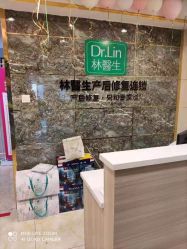 点击看大图 -Dr.林醫生产后修复·配方产康(南京江宁万达店)
