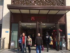 -王府井百货(总府店)