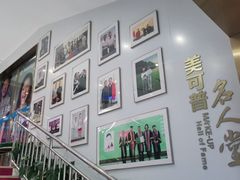 -美可普口腔医院(东街分店)