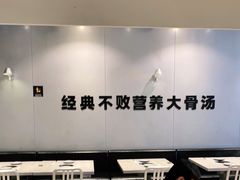 大堂-千味涮·健康火锅(会展连城新天地店)