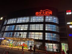 -京粮广场