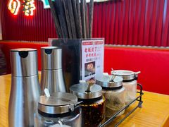 餐具摆设-小椒羊.羊肉粉 龙虾 羊肉串(新地旗舰店)
