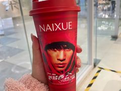 -奈雪的茶(亨特国际广场店)