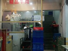 -州记·肠粉·牛肉火锅(福安店)
