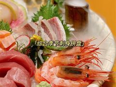 综合季节刺身拼盘-本逸·割烹料理(湖墅店)