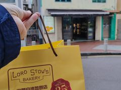 -安德鲁饼店(原店)