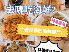 -海棠湾