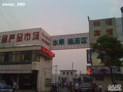 -陇南批发市场