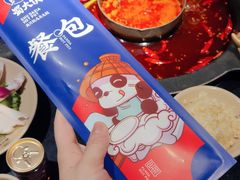 -蜀大侠火锅(建设路第五大道店)