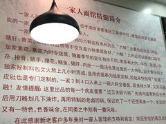 -一家人面馆(三条巷店)