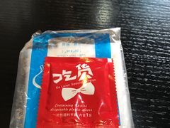 -骄傲de小龙虾 · 全羊馆(新北万达店)