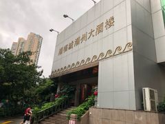 -潮福城潮州大酒楼(湖滨北路店)