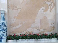 -中德住房储蓄银行(和平支行)