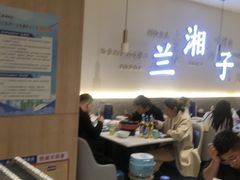 -兰湘子·湘菜小炒(三桥万象城店)