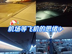 -南昌昌北国际机场