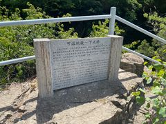 -潭溪山