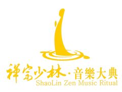 -禅宗少林·音乐大典
