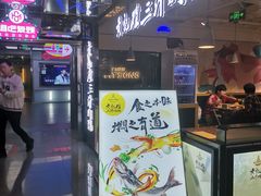-黄记煌三汁焖锅(崇文门店)