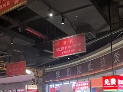 -彭耕记猪油炒小菜(吉联mall店)