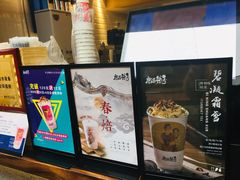 -唐沫茶兮(仓山万达金街店)