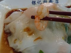 -银记肠粉店(北京路店)