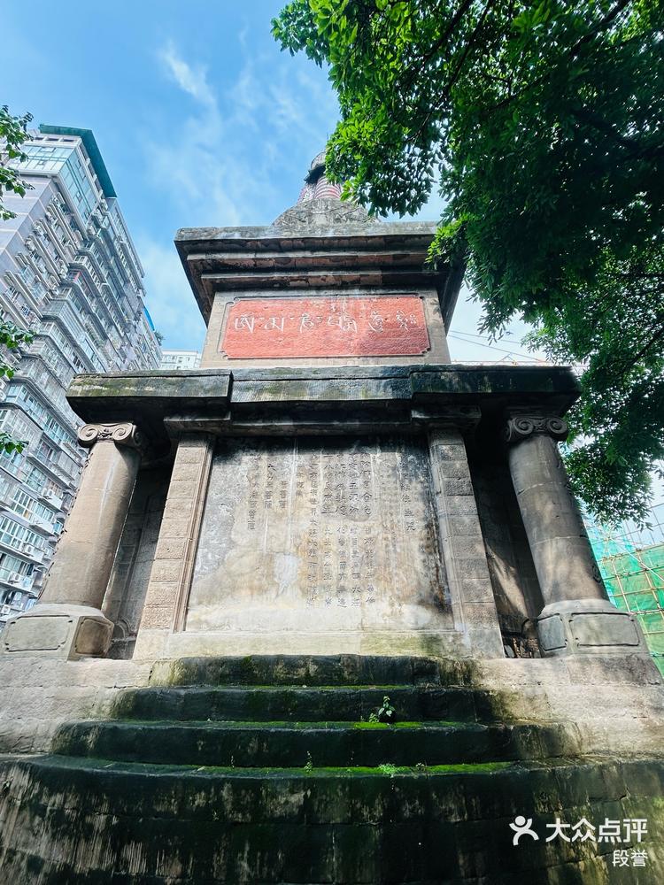 七星岗 大众点评