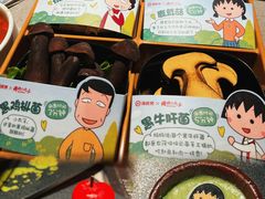 -海底捞火锅(崇文门新世界百货店)