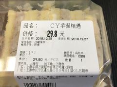 -Olé精品超市(上海虹桥南丰城店)