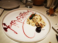 意大利果仁冰糕-Solo(衡山路店)