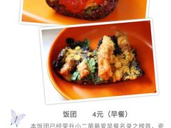 -中央财经大学-食堂