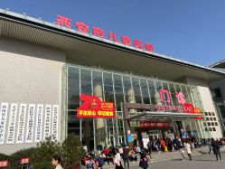 -西安市儿童医院门诊