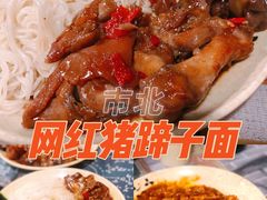 -贤花饭店(凯德店)